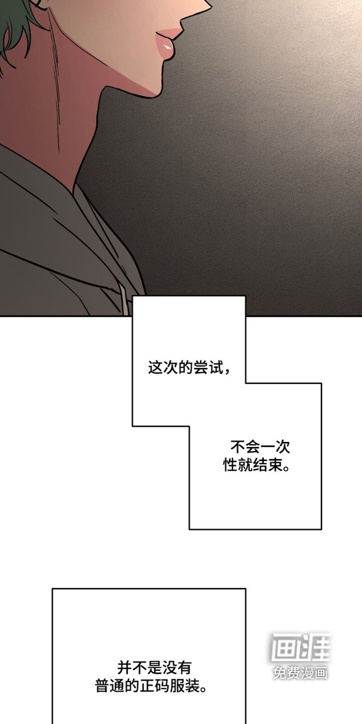 第64章：【第二季】很出名