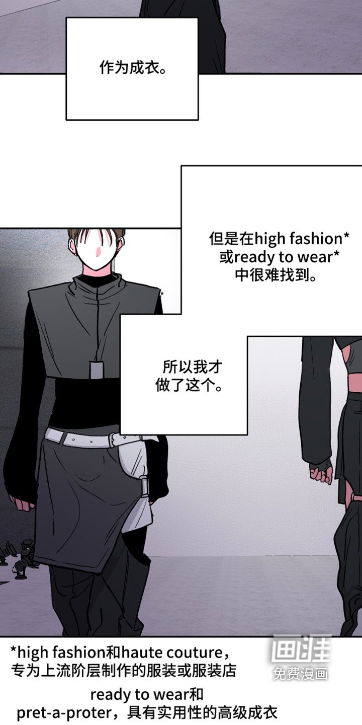 第64章：【第二季】很出名