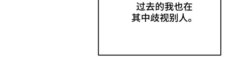 第64章：【第二季】很出名