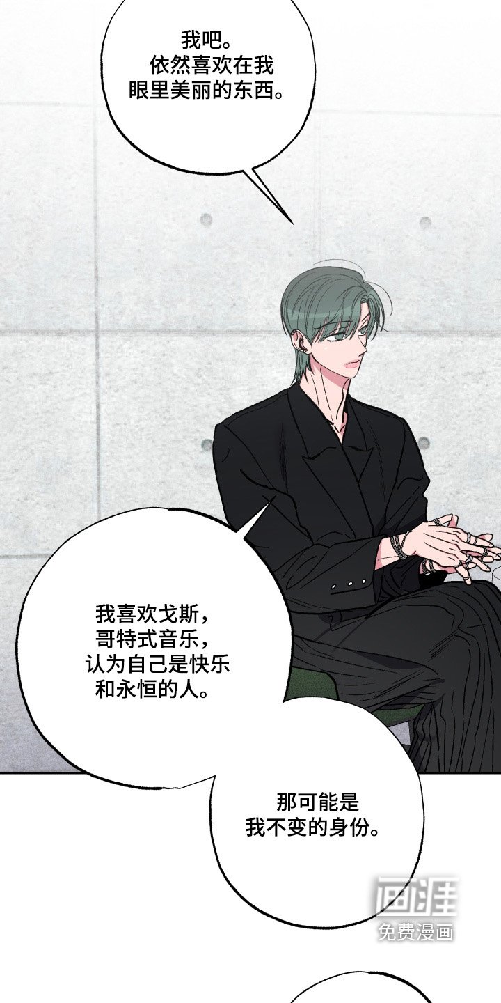 第64章：【第二季】很出名