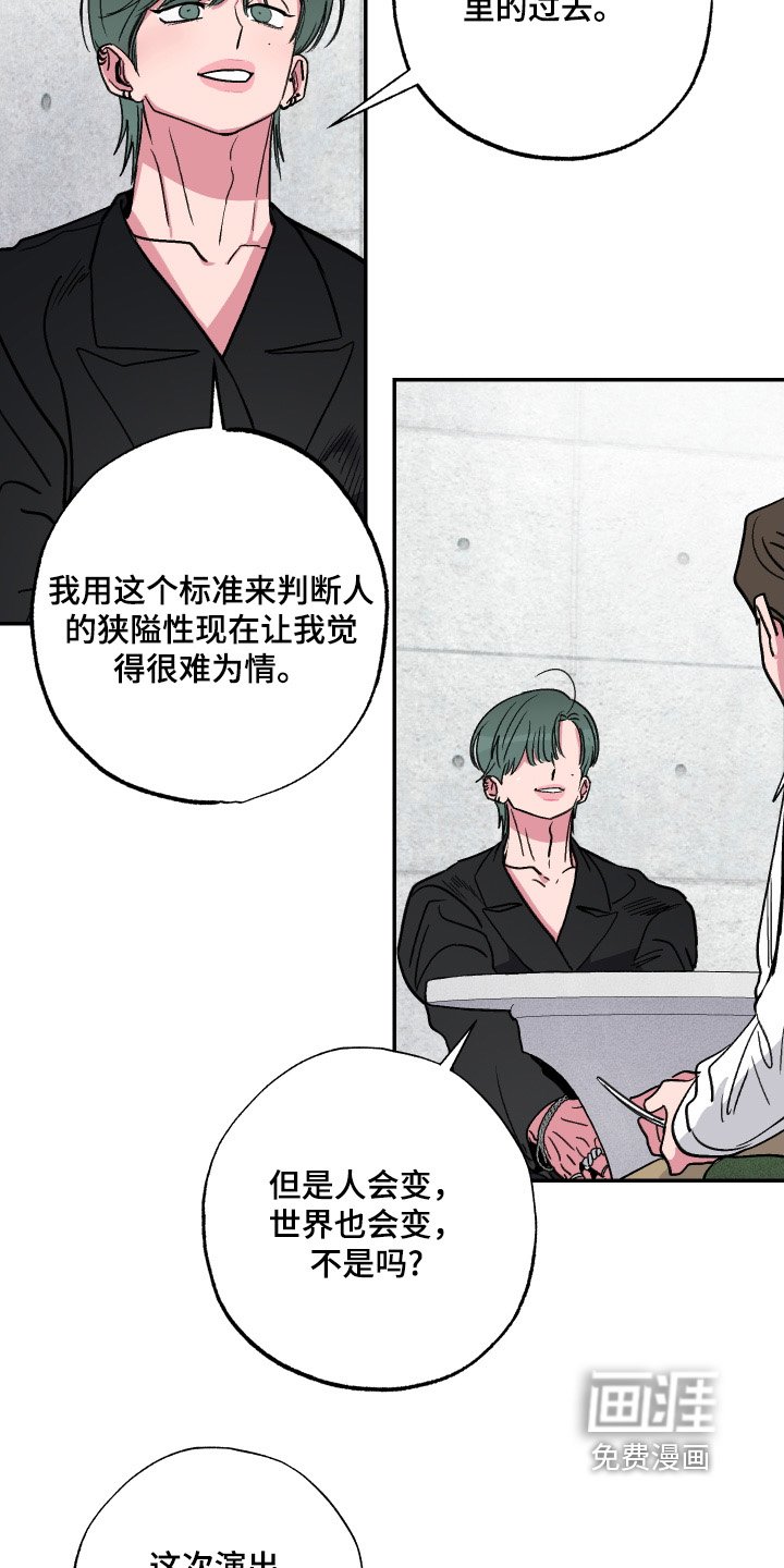 第64章：【第二季】很出名