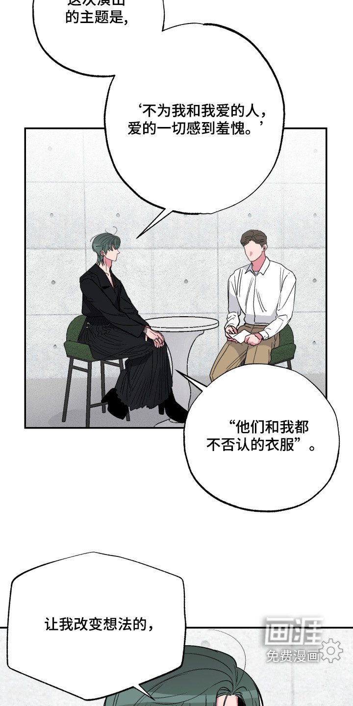 第64章：【第二季】很出名