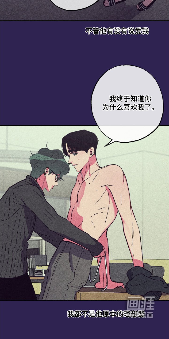 第64章：【第二季】很出名