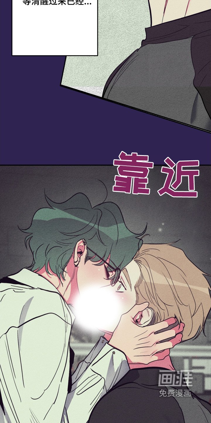第65章：【第二季完结】自拍