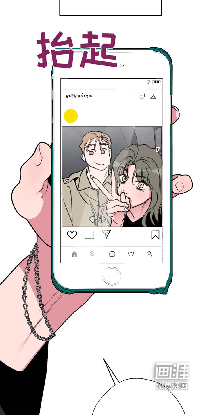 第65章：【第二季完结】自拍