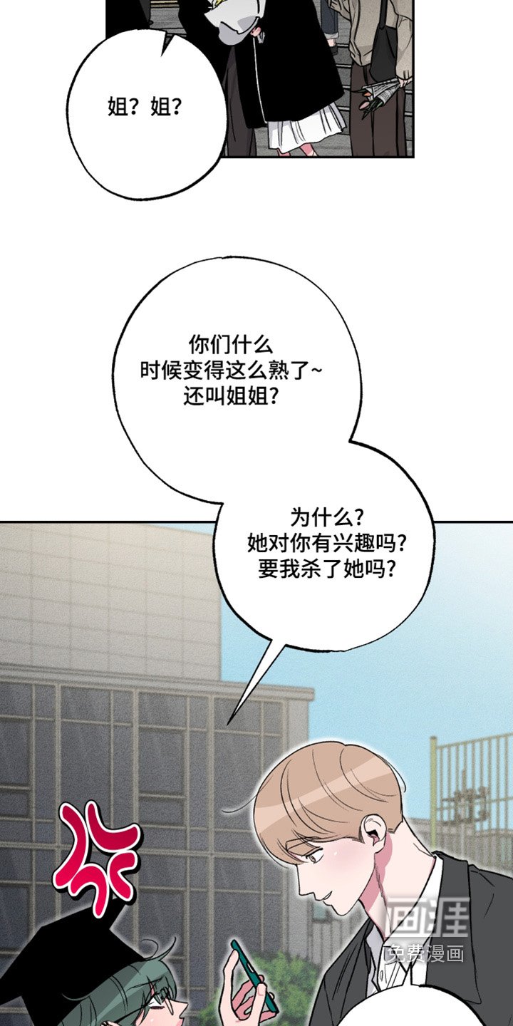第65章：【第二季完结】自拍