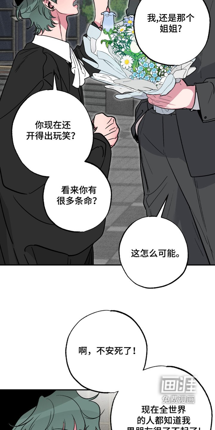 第65章：【第二季完结】自拍