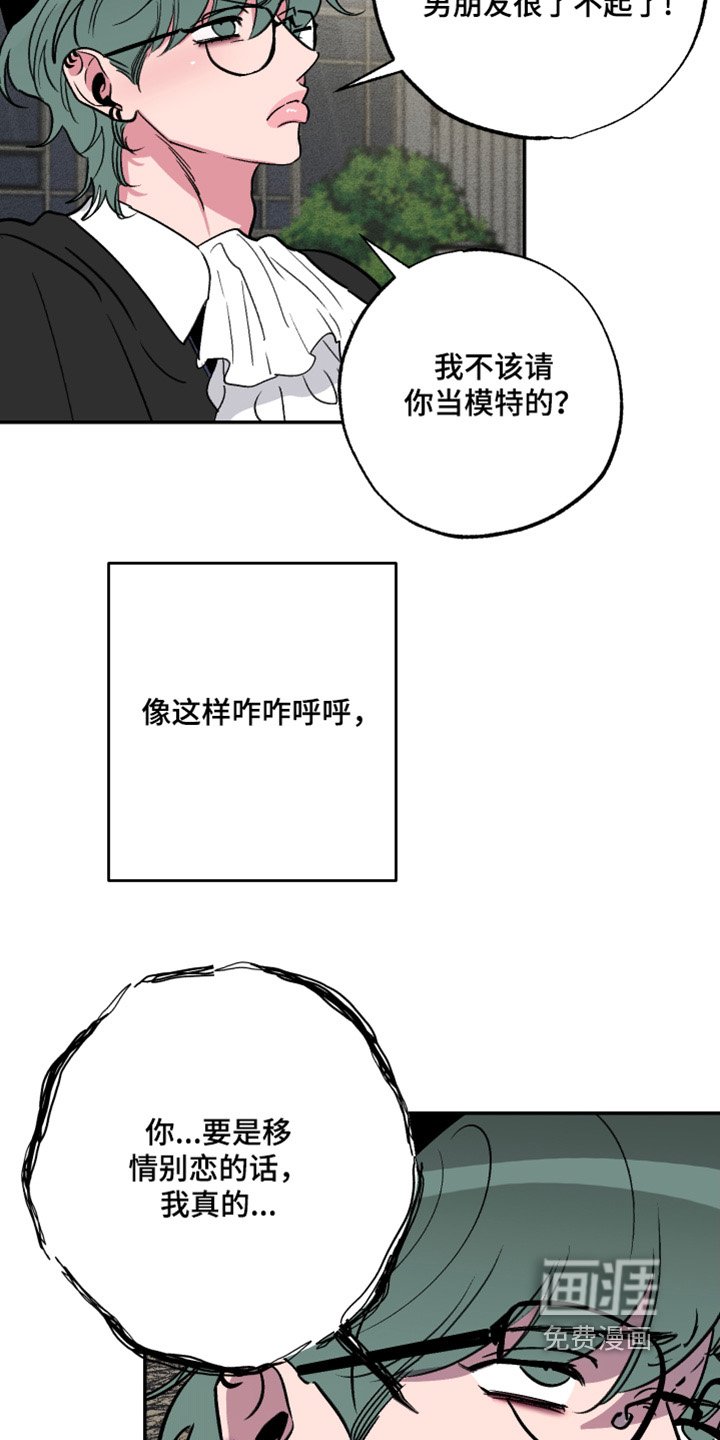 第65章：【第二季完结】自拍