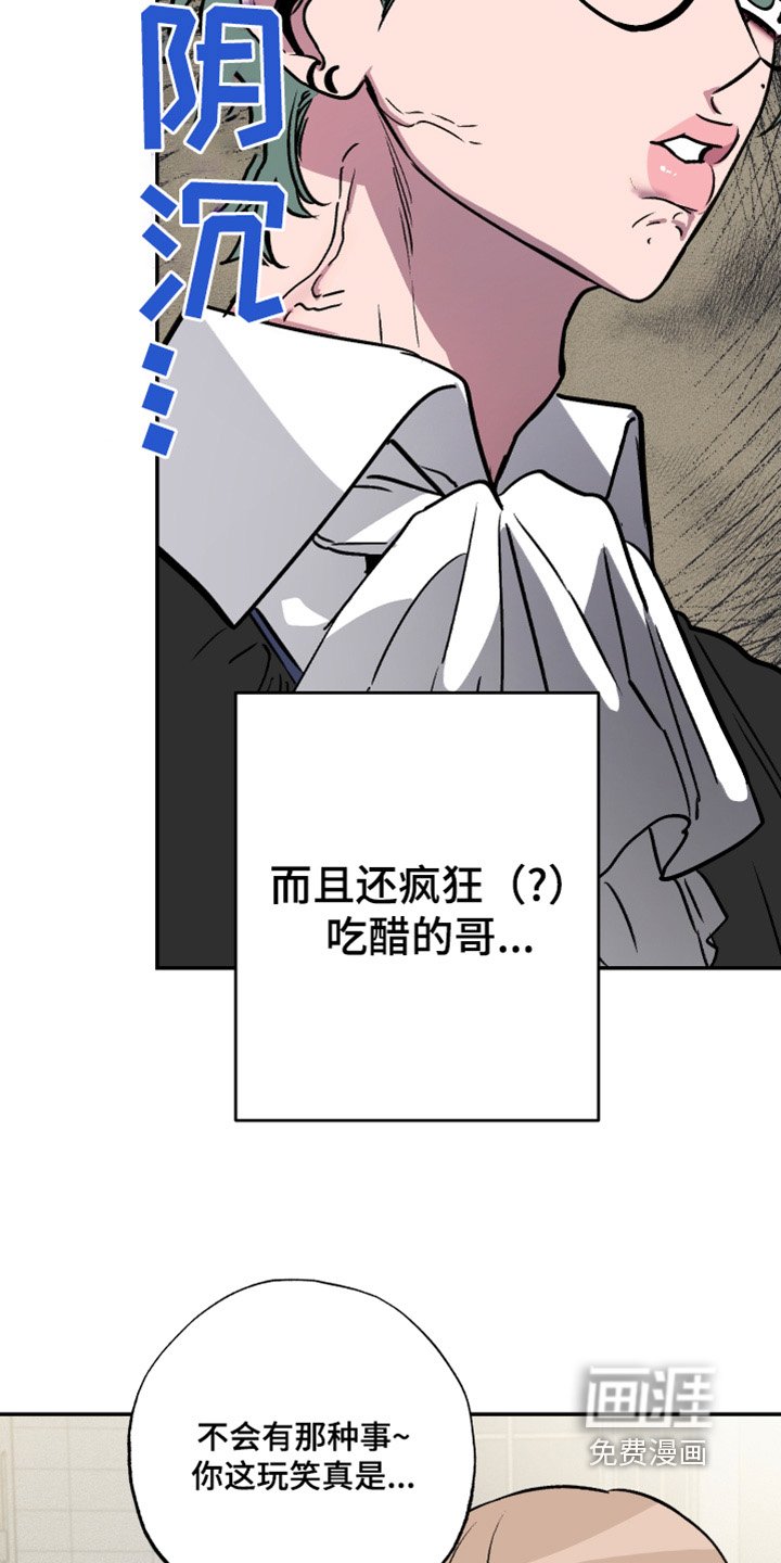 第65章：【第二季完结】自拍