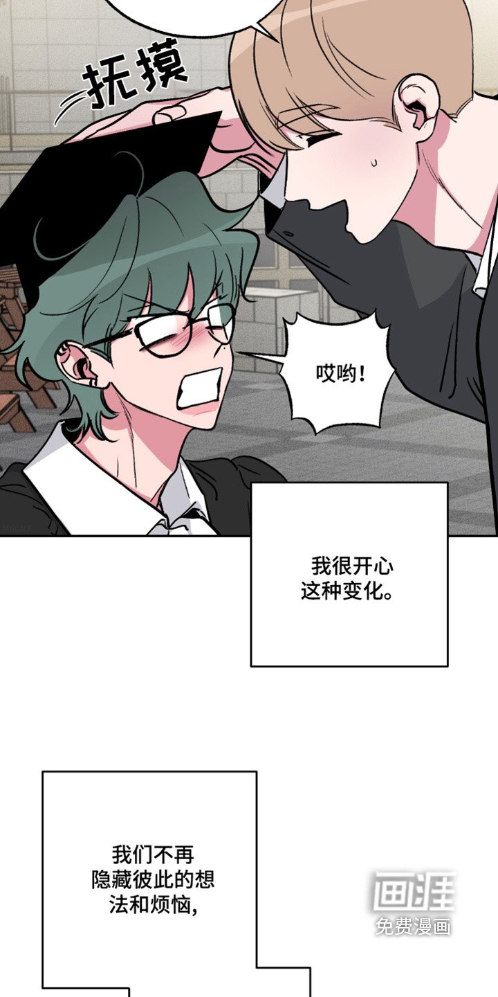 第65章：【第二季完结】自拍