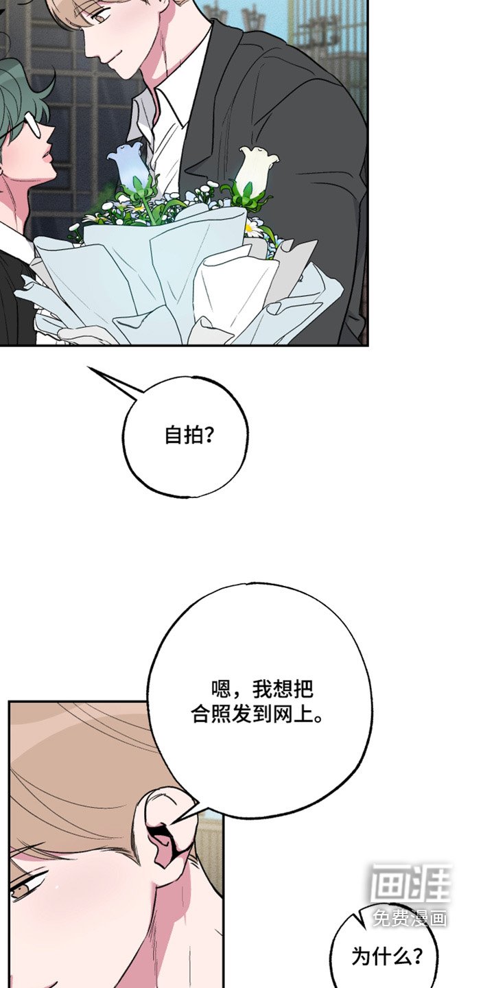 第65章：【第二季完结】自拍