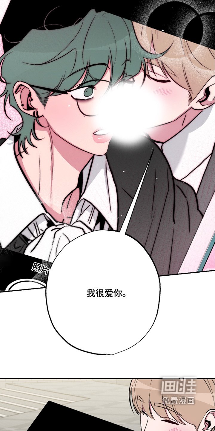 第65章：【第二季完结】自拍