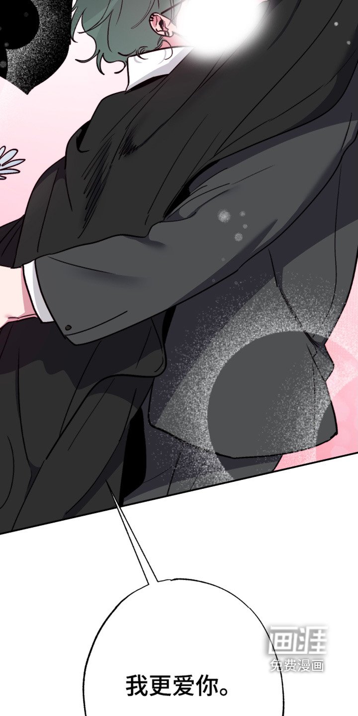 第65章：【第二季完结】自拍