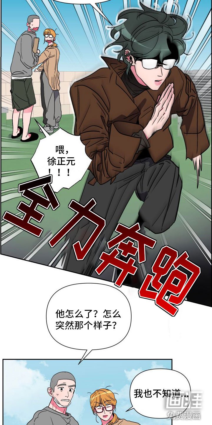 第7章：去个地方