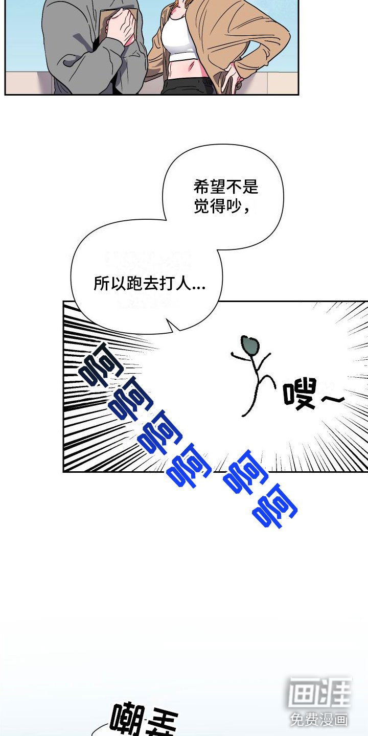 第7章：去个地方