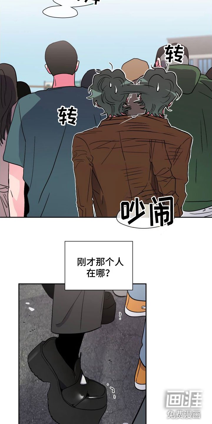 第7章：去个地方
