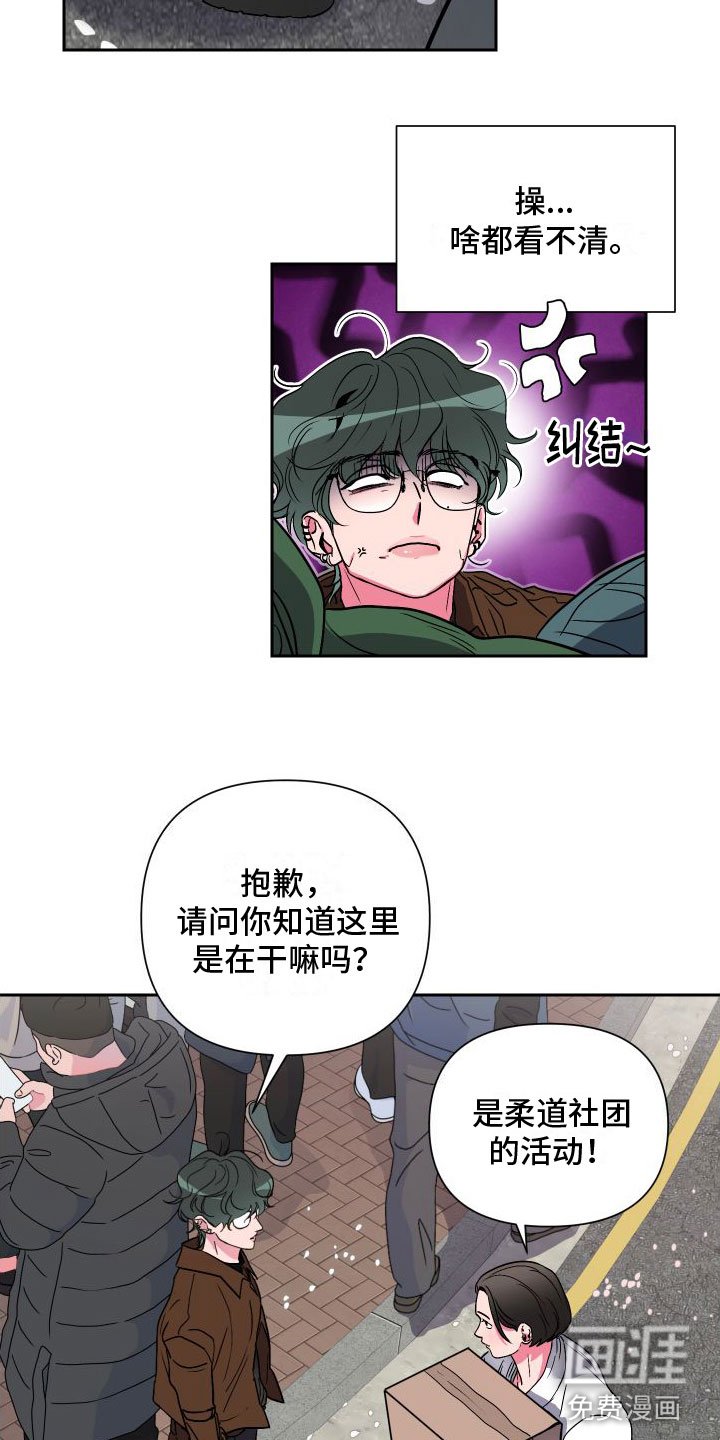 第7章：去个地方