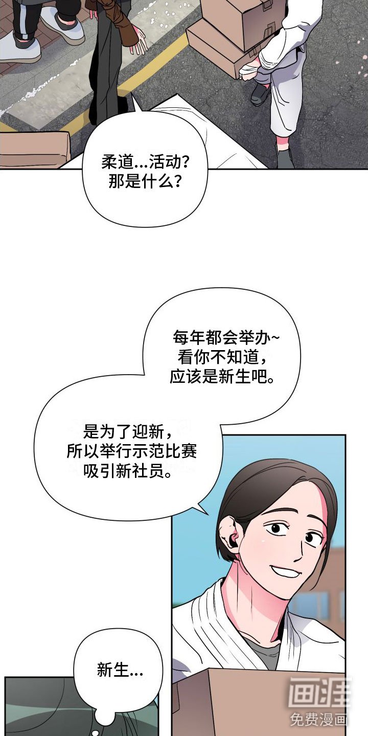 第7章：去个地方