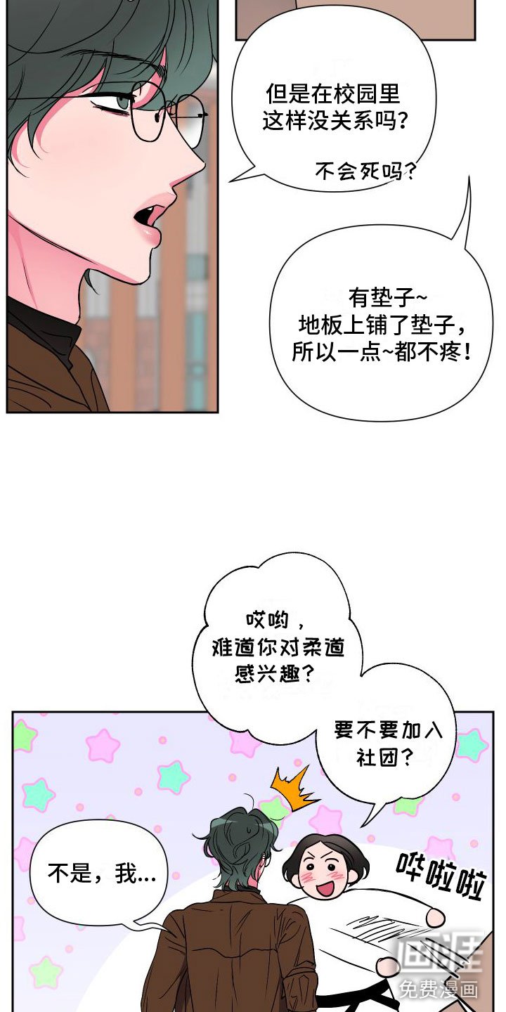 第7章：去个地方