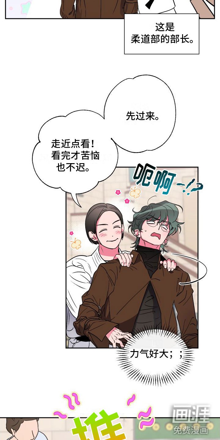 第7章：去个地方