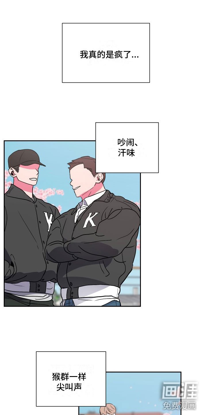 第7章：去个地方