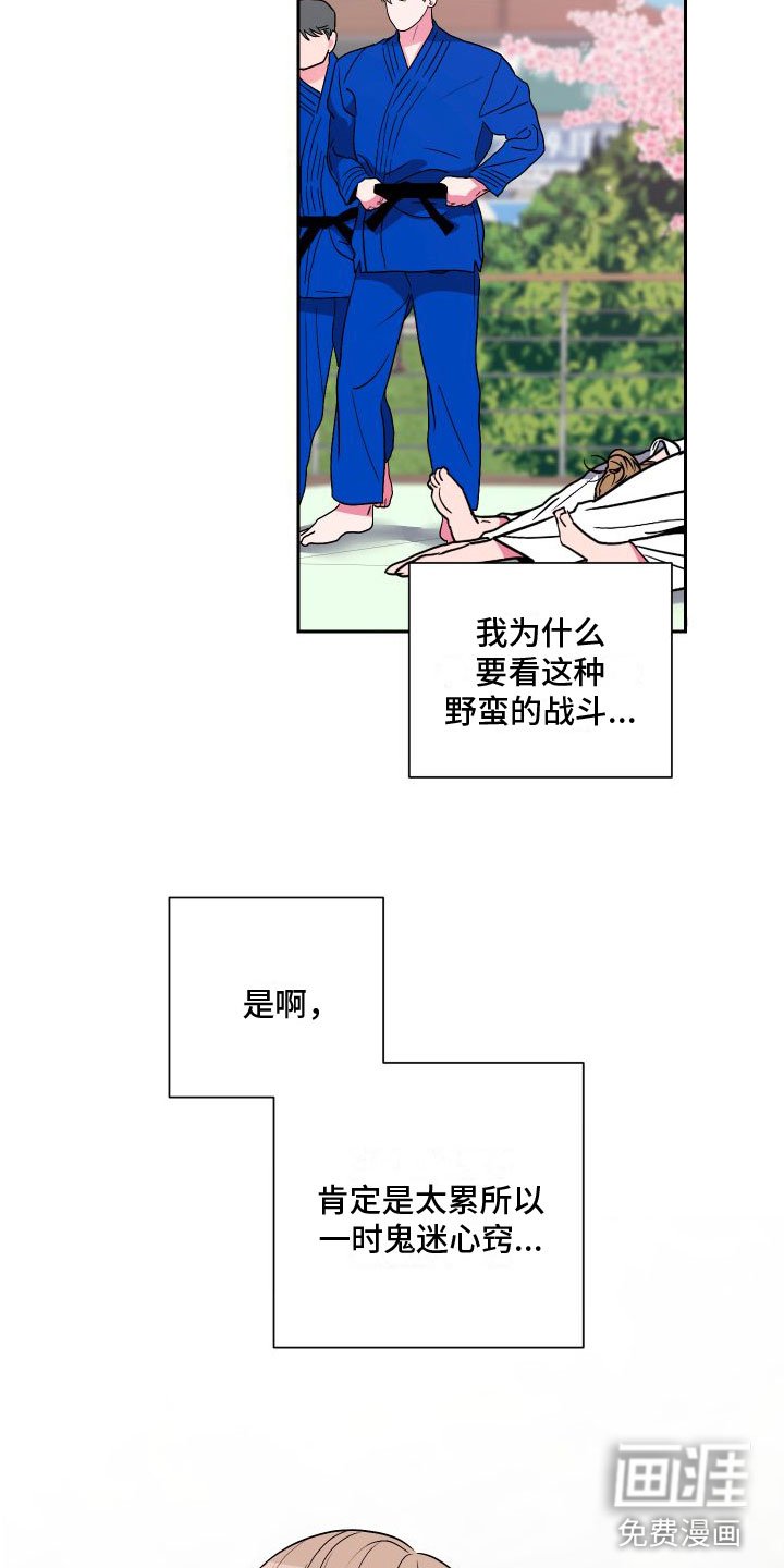 第7章：去个地方
