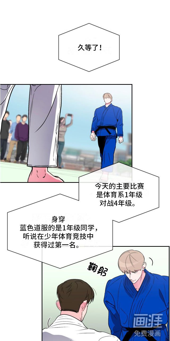 第7章：去个地方