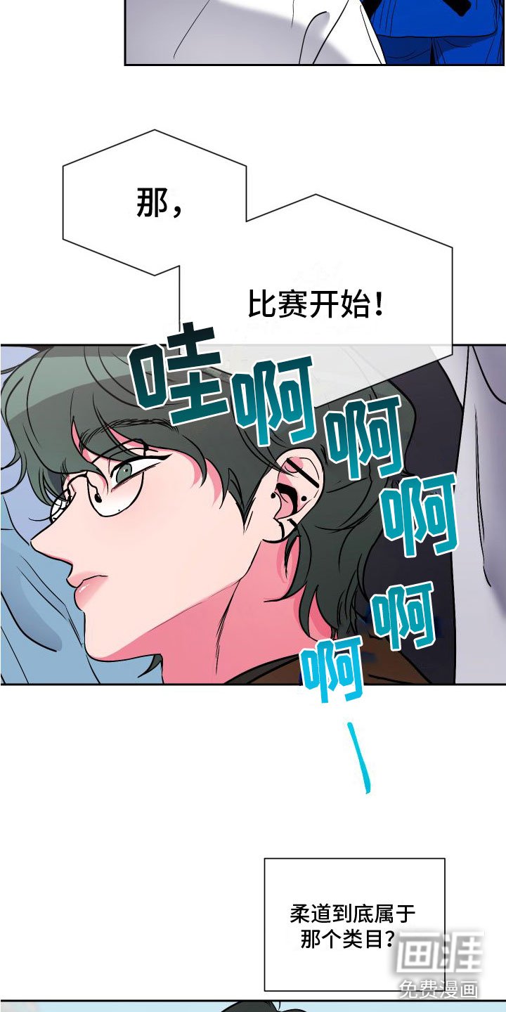 第7章：去个地方