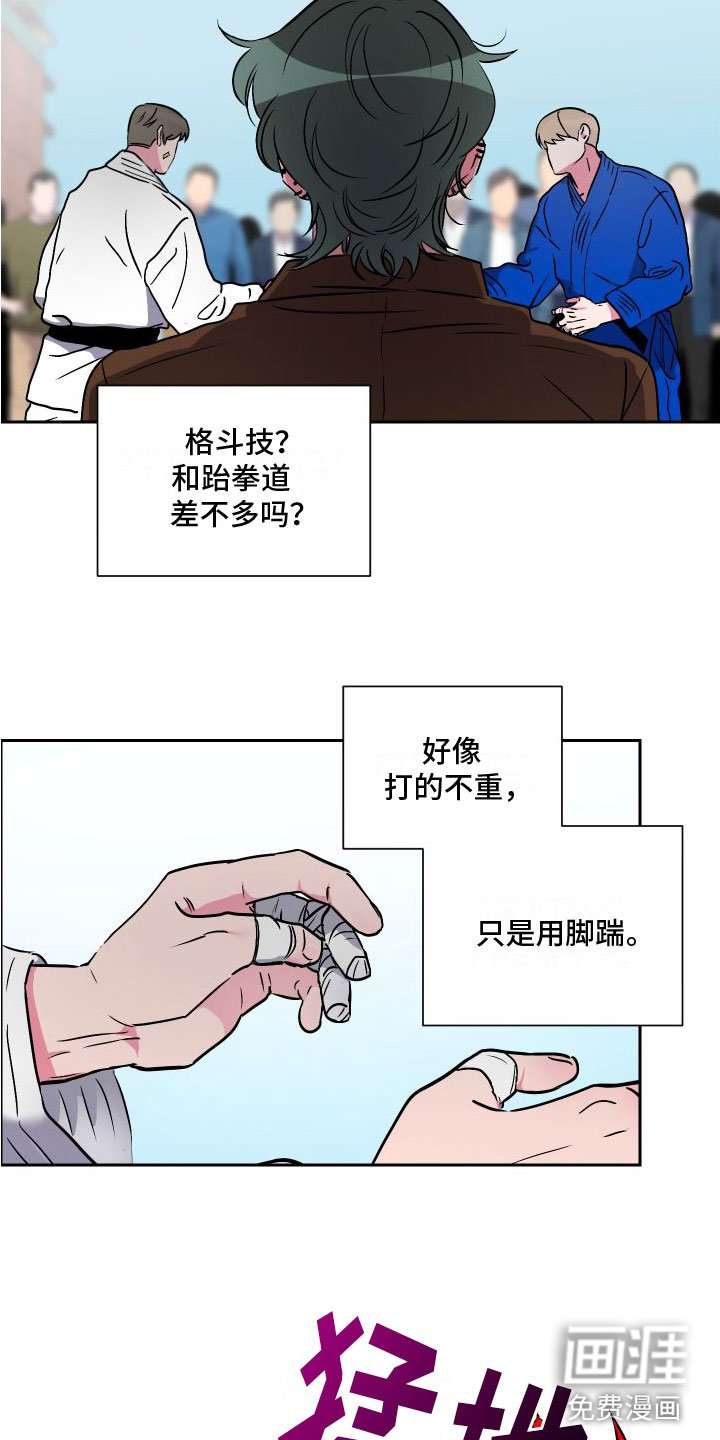 第7章：去个地方