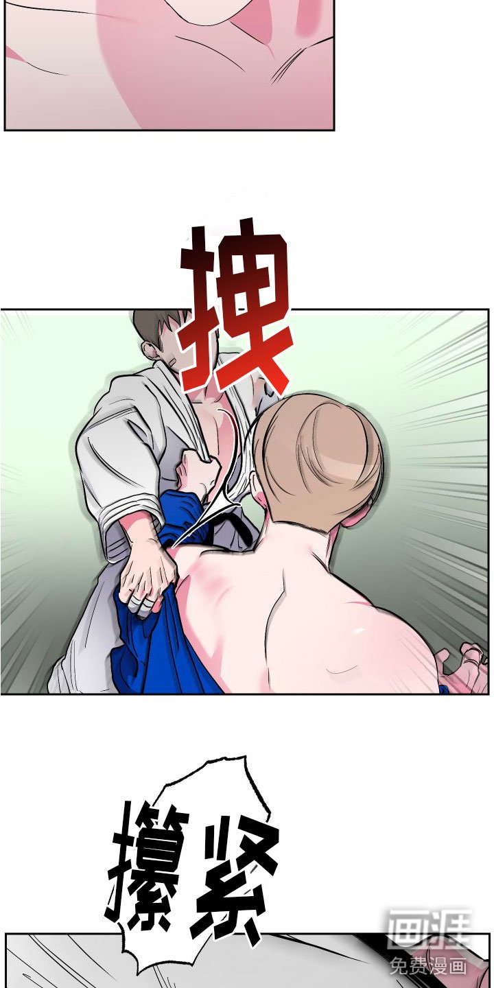 第8章：最初瞬间
