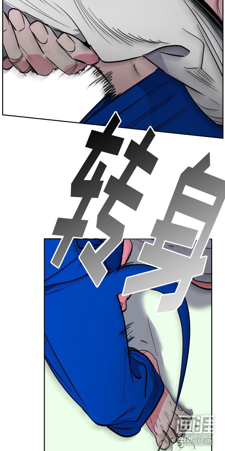 第8章：最初瞬间