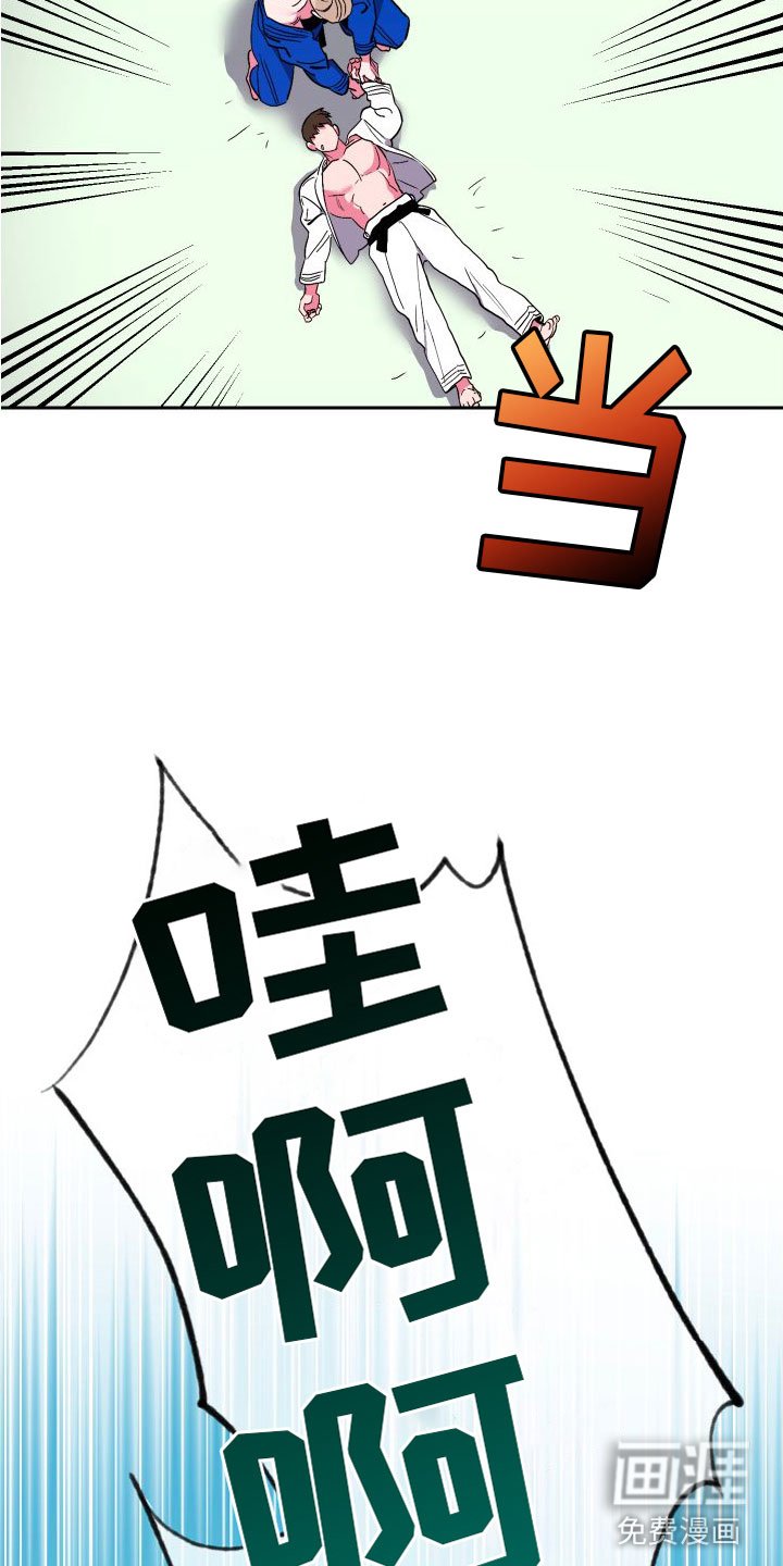 第8章：最初瞬间