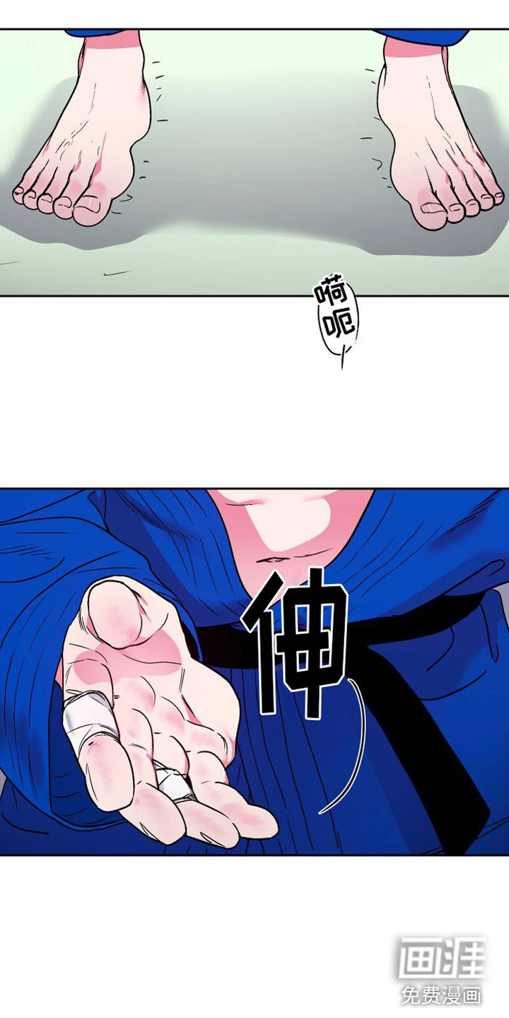 第8章：最初瞬间
