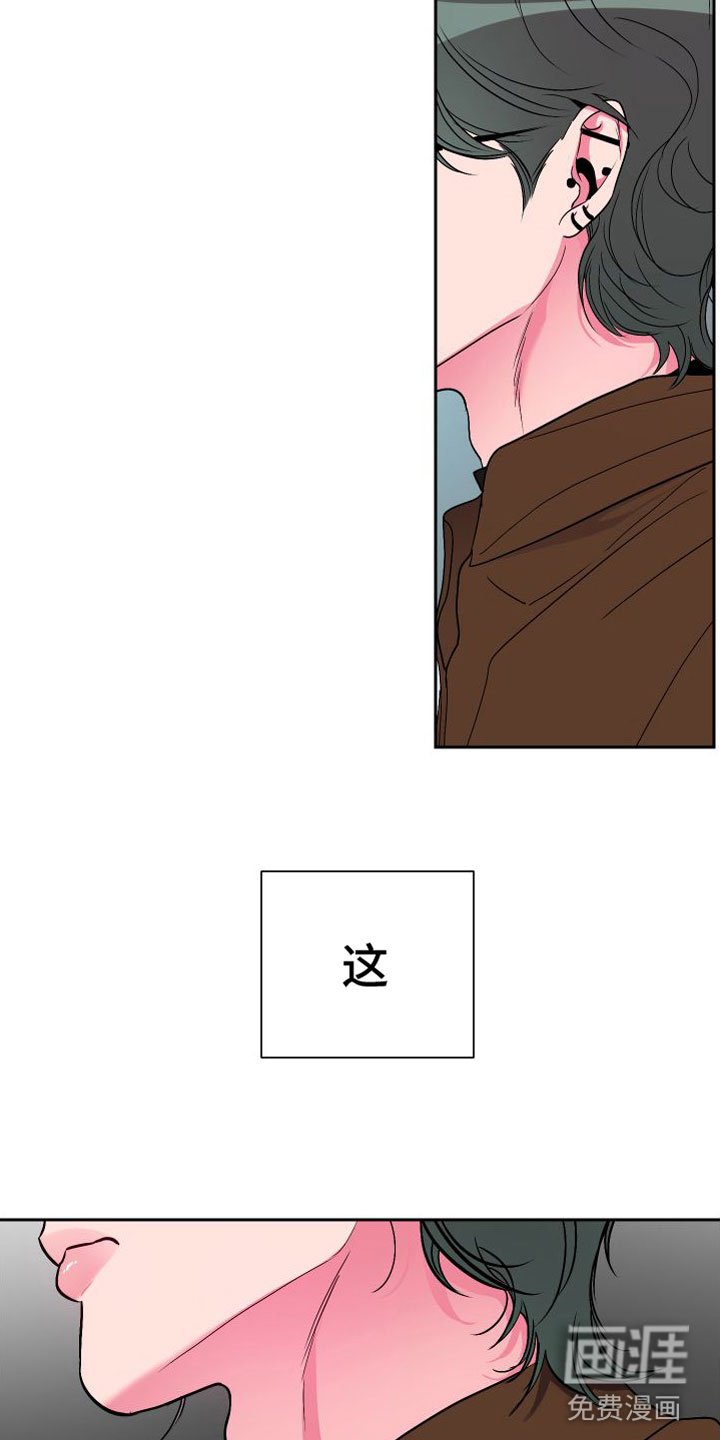 第8章：最初瞬间