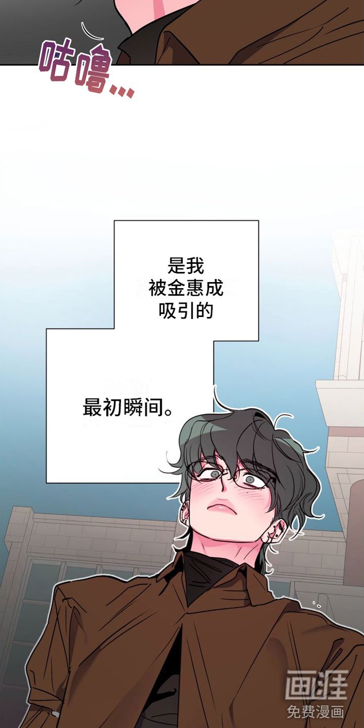 第8章：最初瞬间