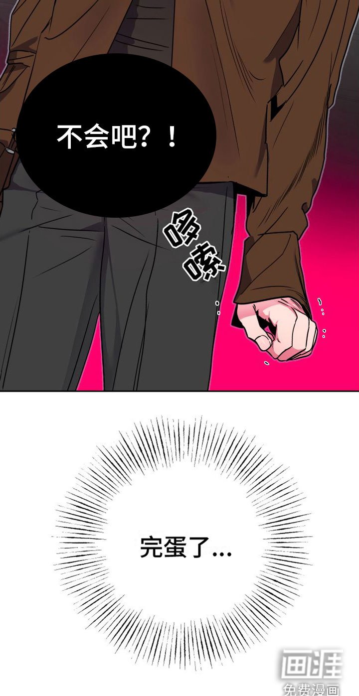 第8章：最初瞬间