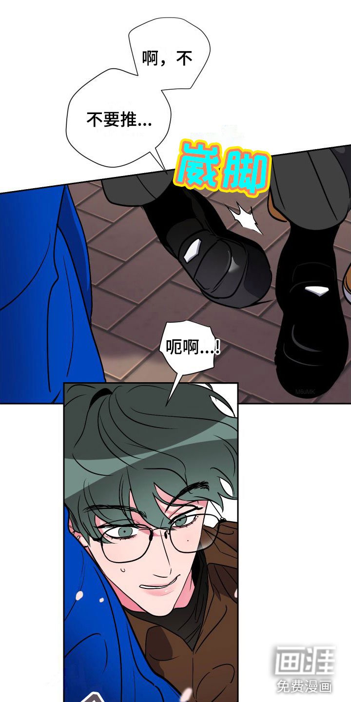 第9章：逃避