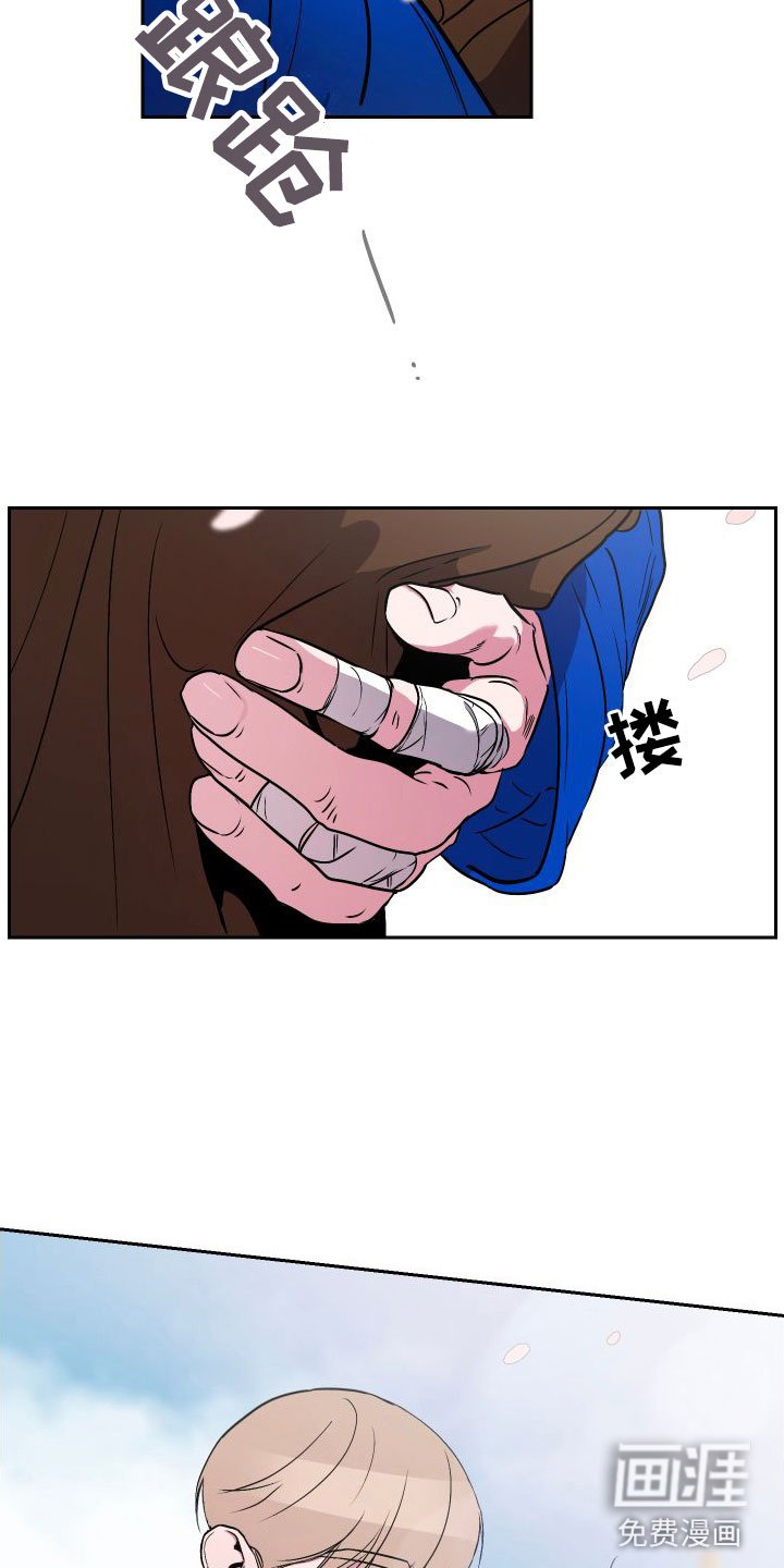 第9章：逃避