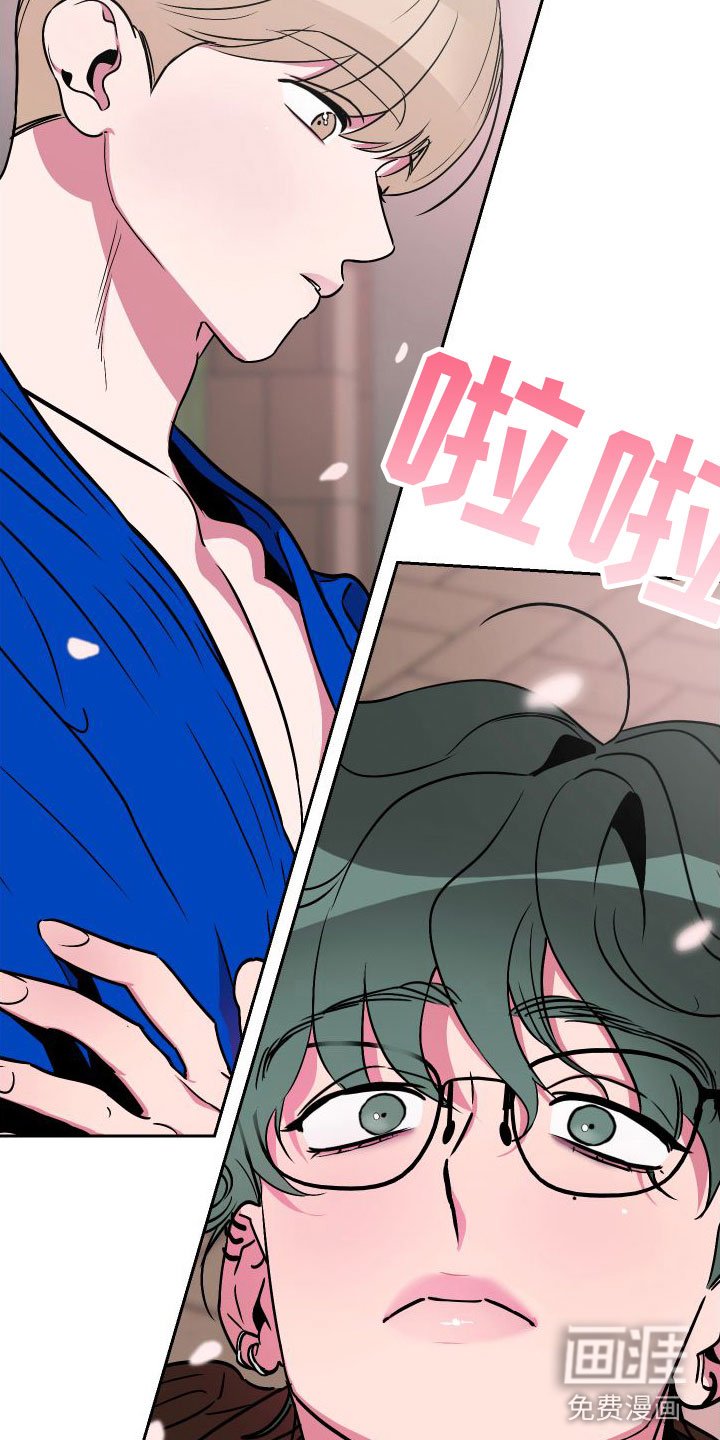 第9章：逃避