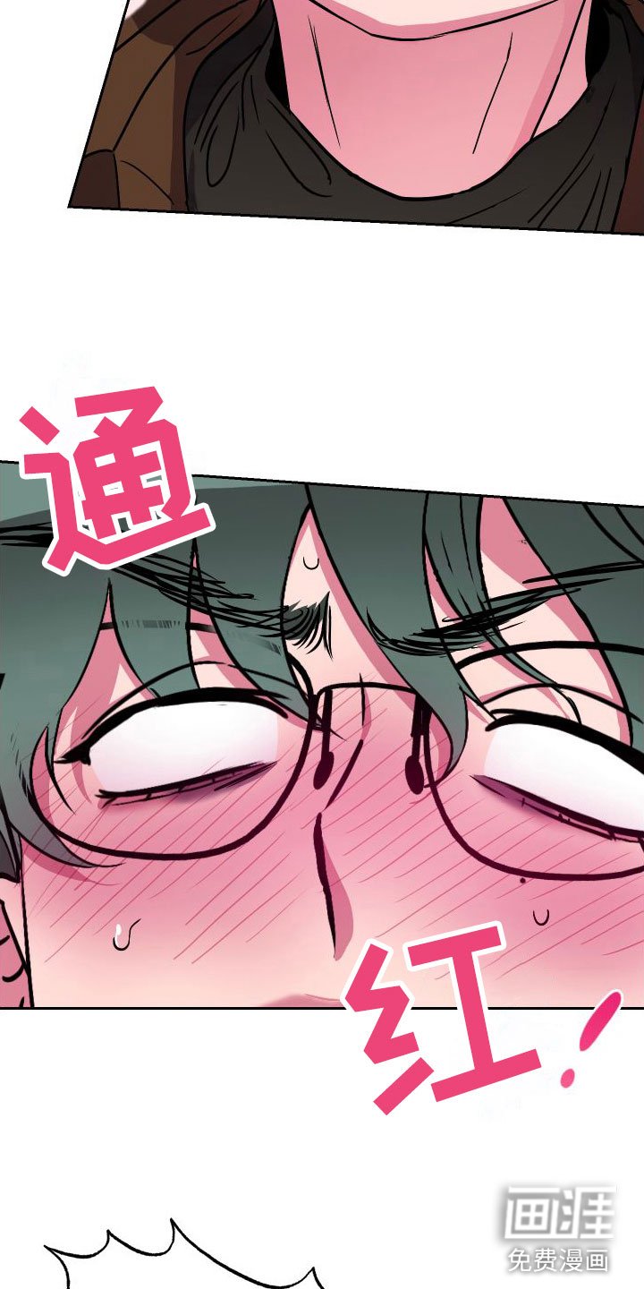 第9章：逃避