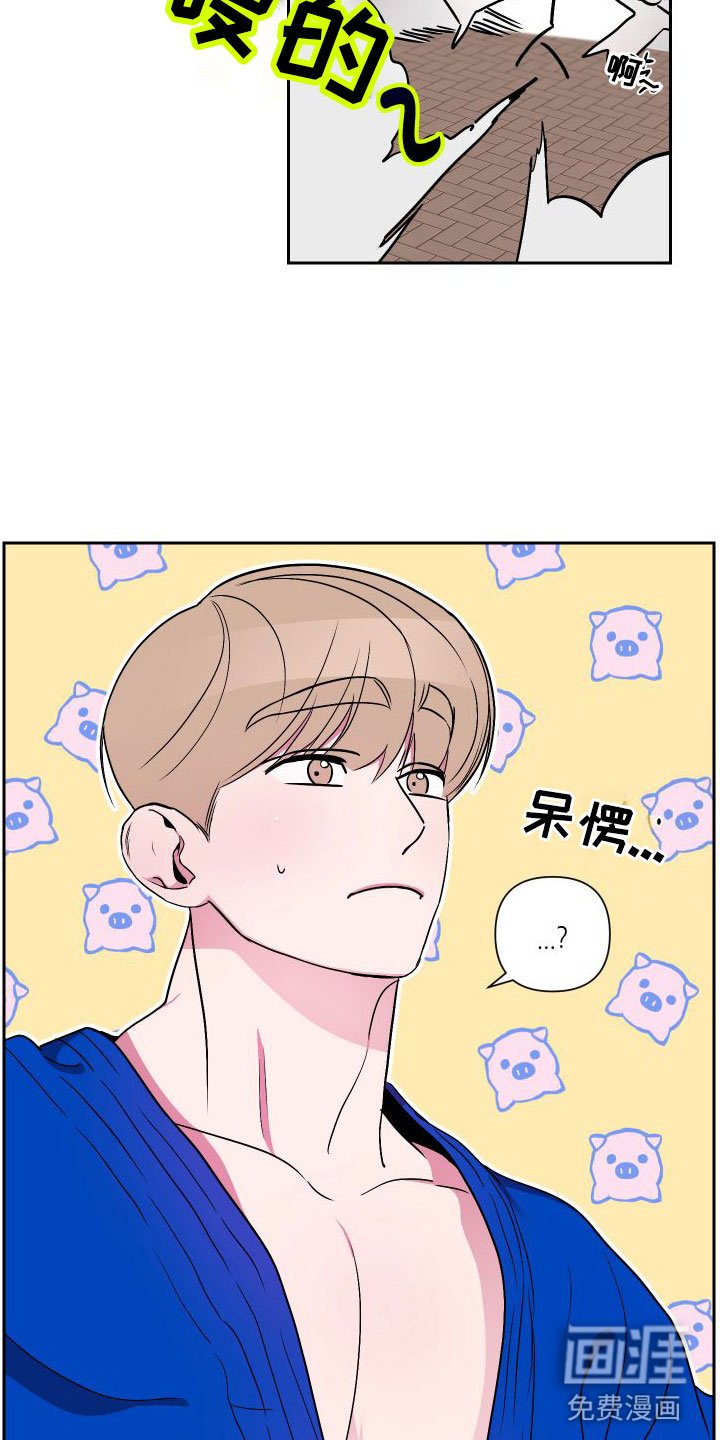 第9章：逃避