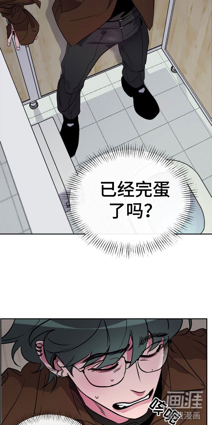 第9章：逃避