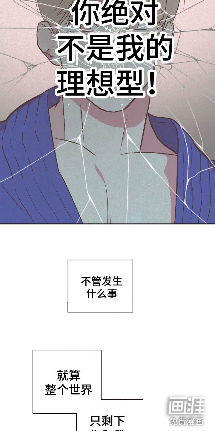 第9章：逃避