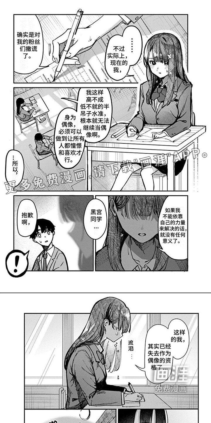第4章：教导