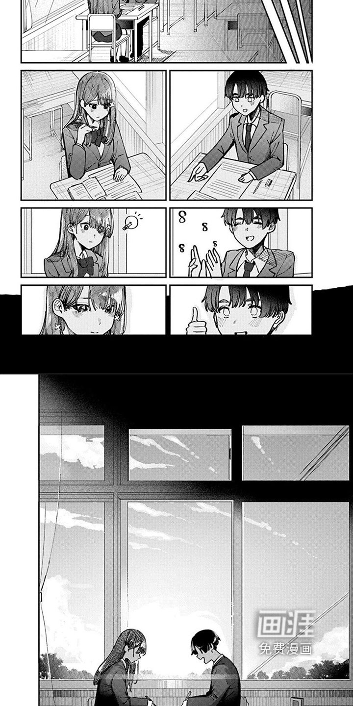 第4章：教导