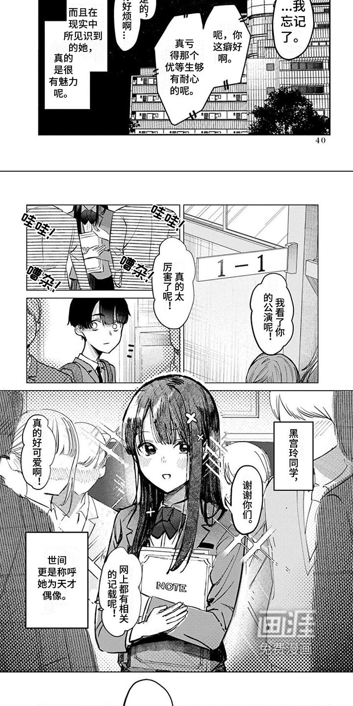 第5章：明天见