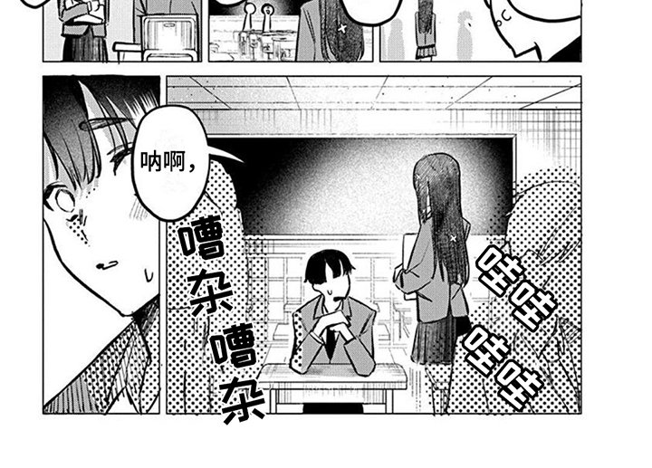第5章：明天见