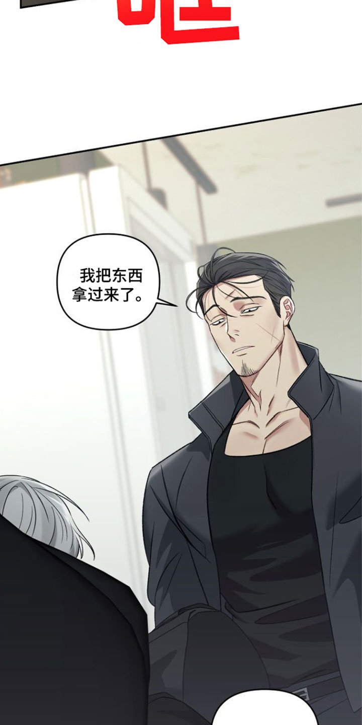 第1章：入室盗窃