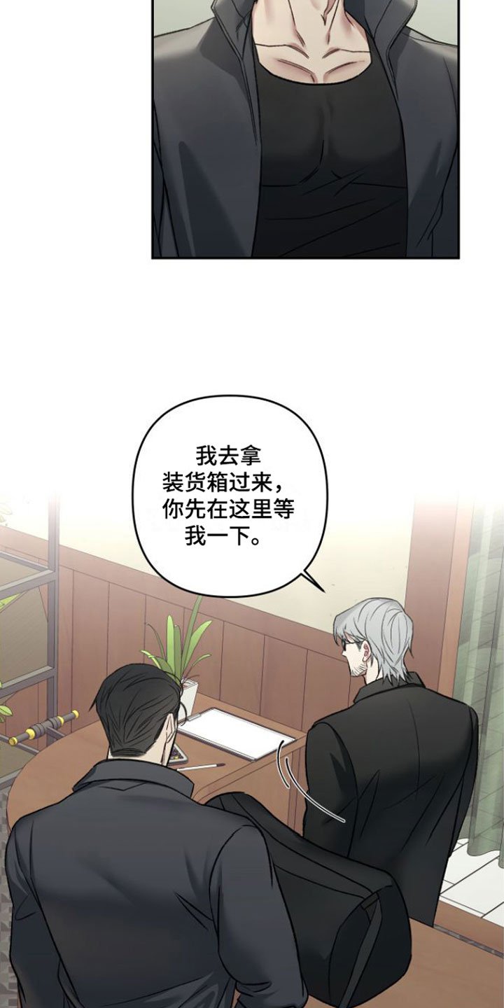 第1章：入室盗窃