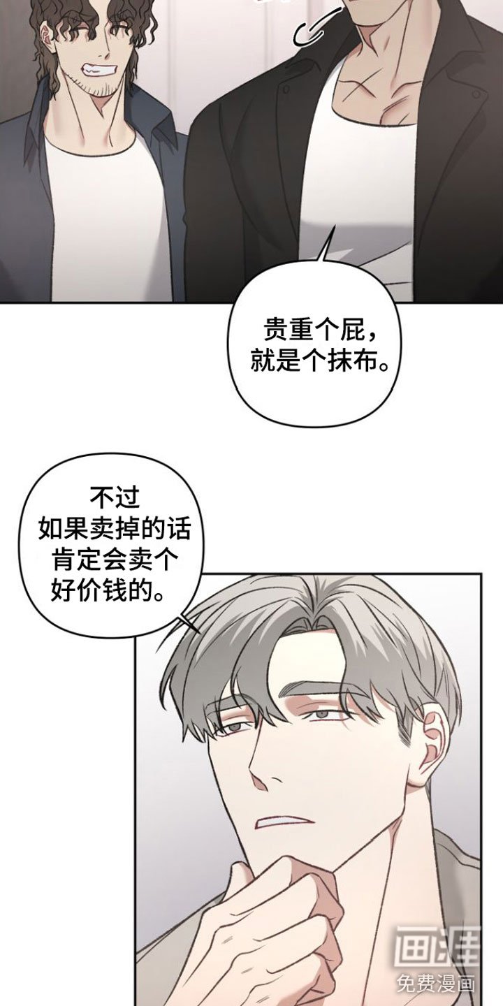 第10章：期待【完】
